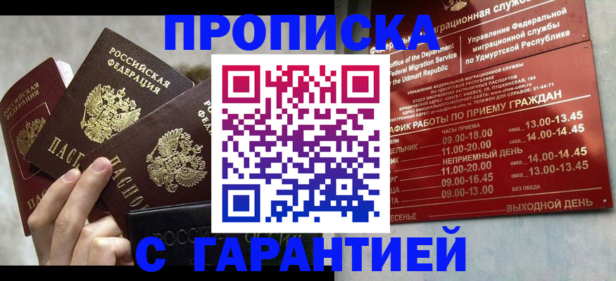 регистрация для дет. сада в Ипатово