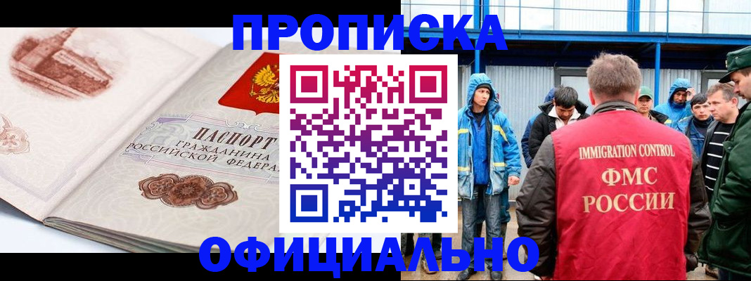 пропишу в квартире в Ипатово